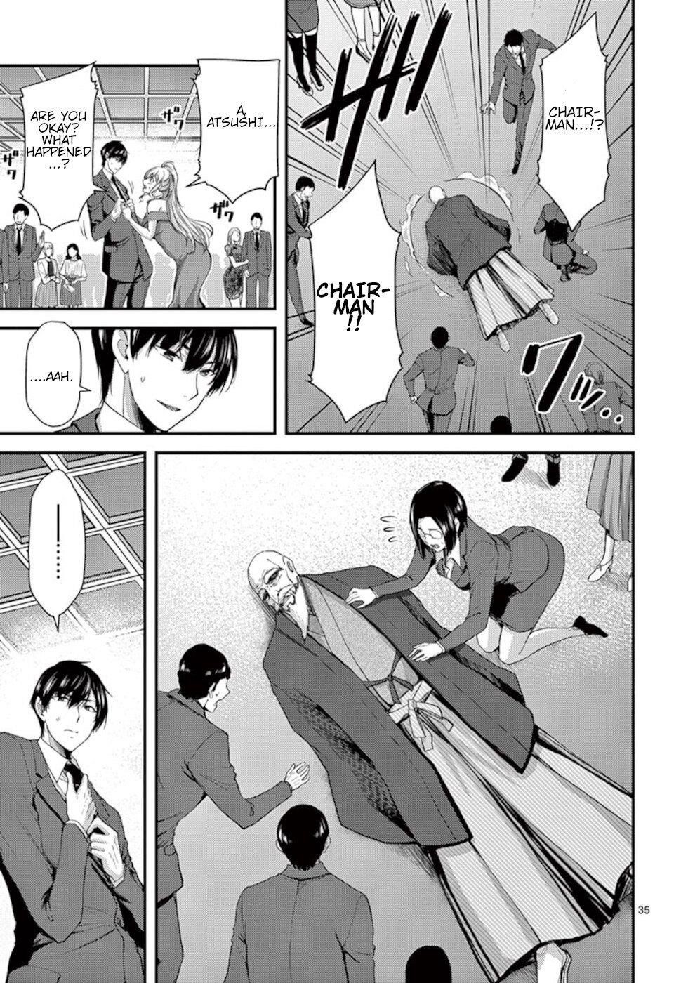 Dokuzakura Chapter 13 - Page 35