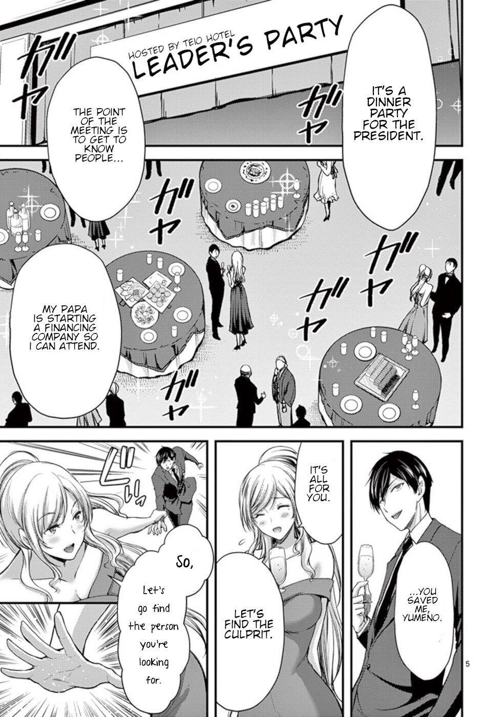 Dokuzakura Chapter 13 - Page 5