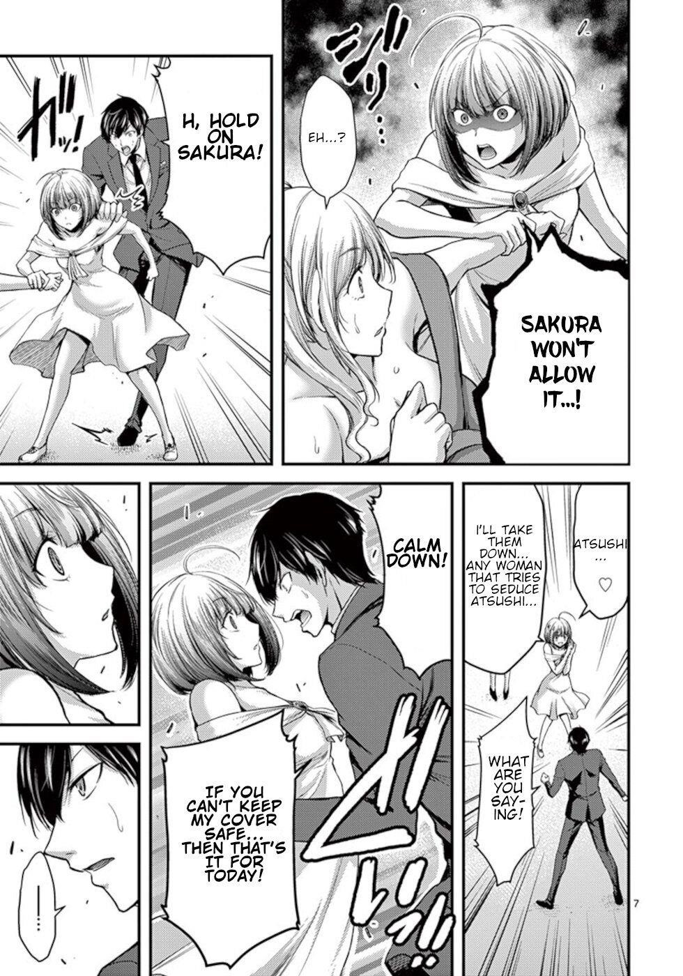 Dokuzakura Chapter 13 - Page 7