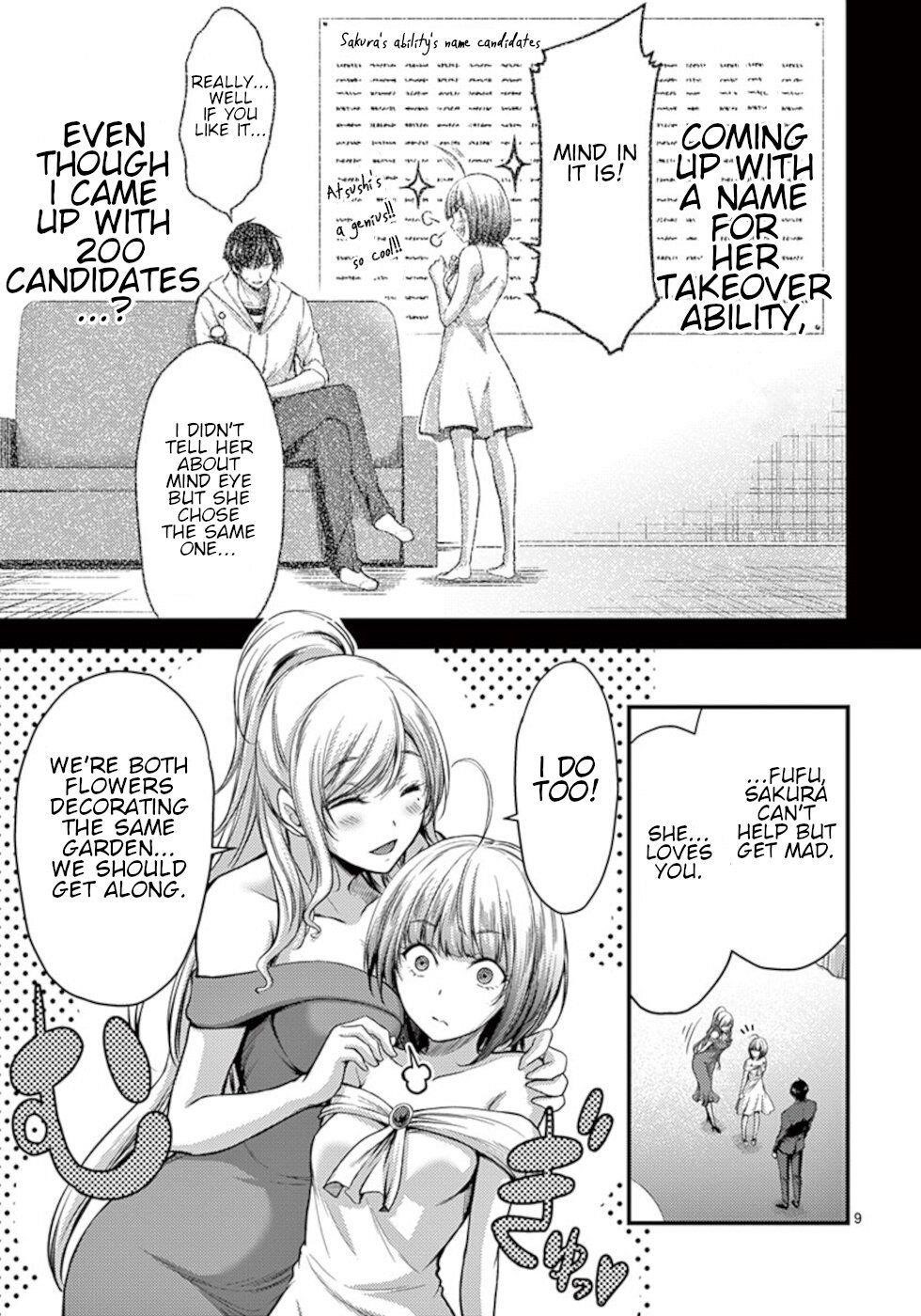 Dokuzakura Chapter 13 - Page 9