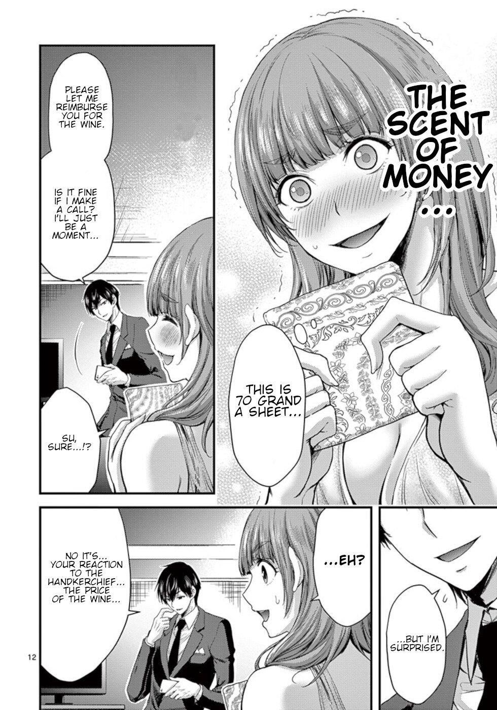 Dokuzakura Chapter 14 - Page 12