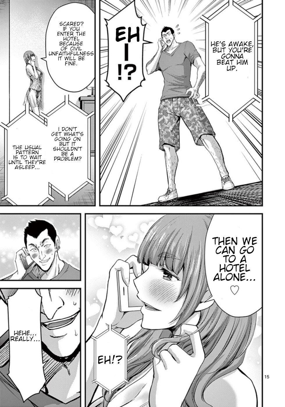 Dokuzakura Chapter 14 - Page 15