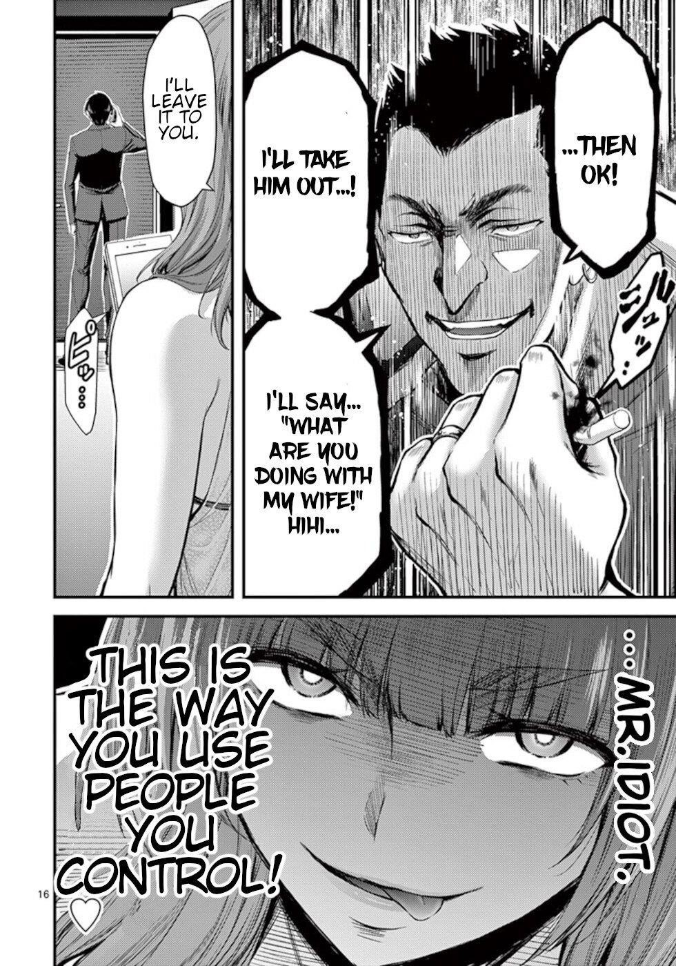 Dokuzakura Chapter 14 - Page 16