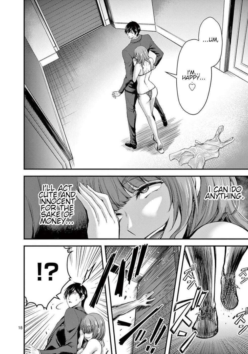 Dokuzakura Chapter 14 - Page 18