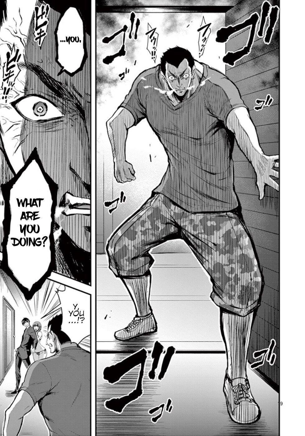 Dokuzakura Chapter 14 - Page 19