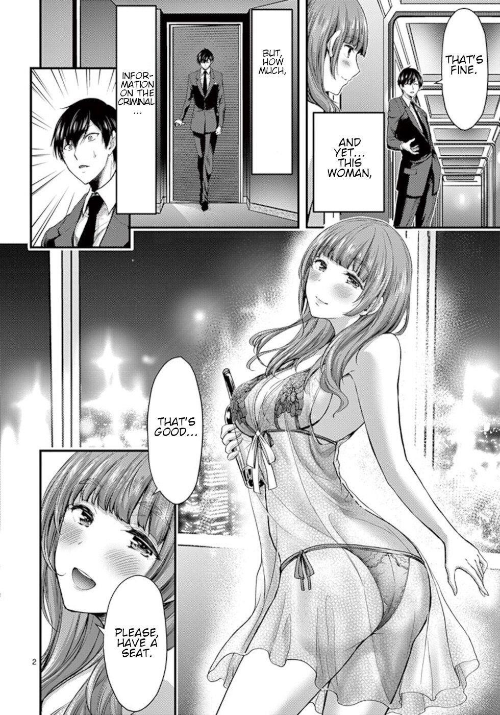 Dokuzakura Chapter 14 - Page 2