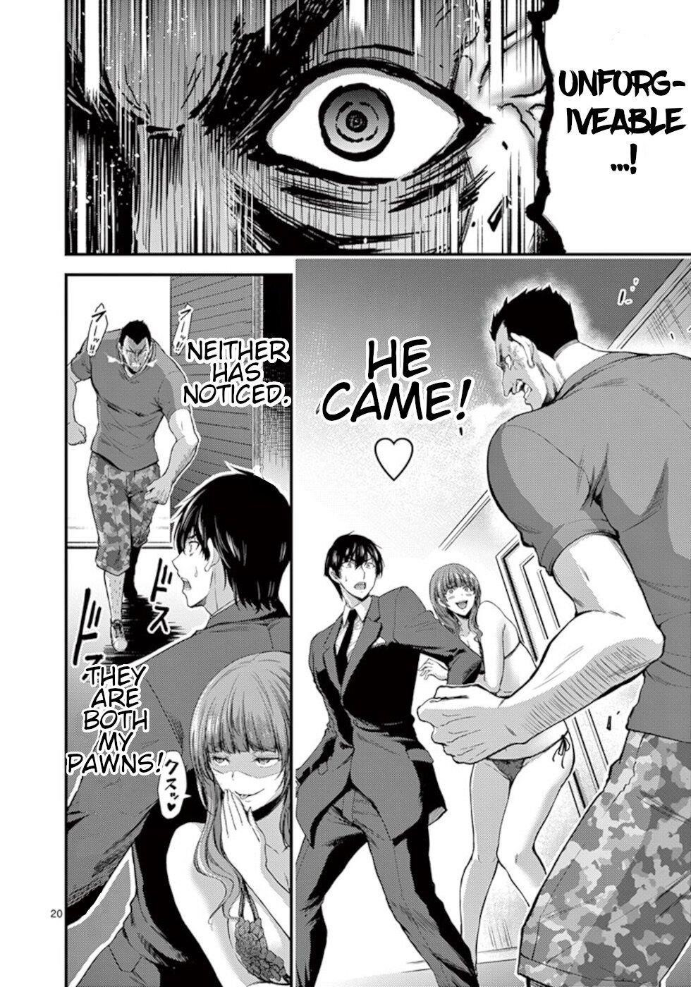 Dokuzakura Chapter 14 - Page 20