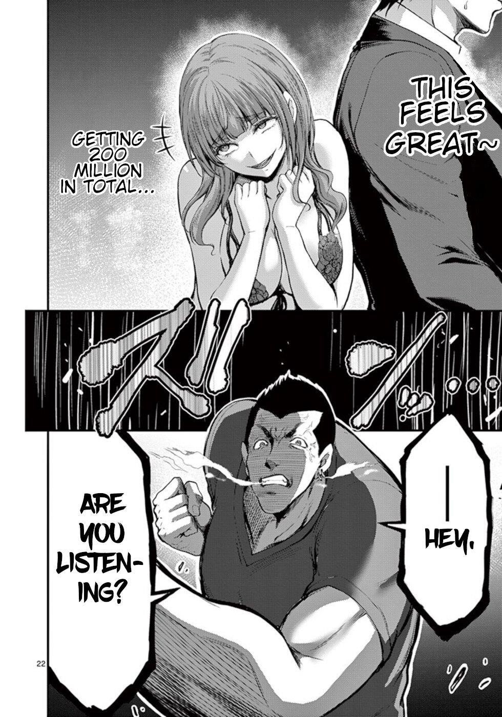 Dokuzakura Chapter 14 - Page 22