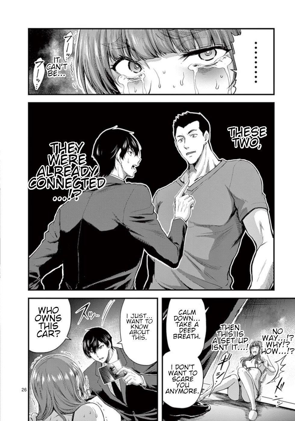 Dokuzakura Chapter 14 - Page 26