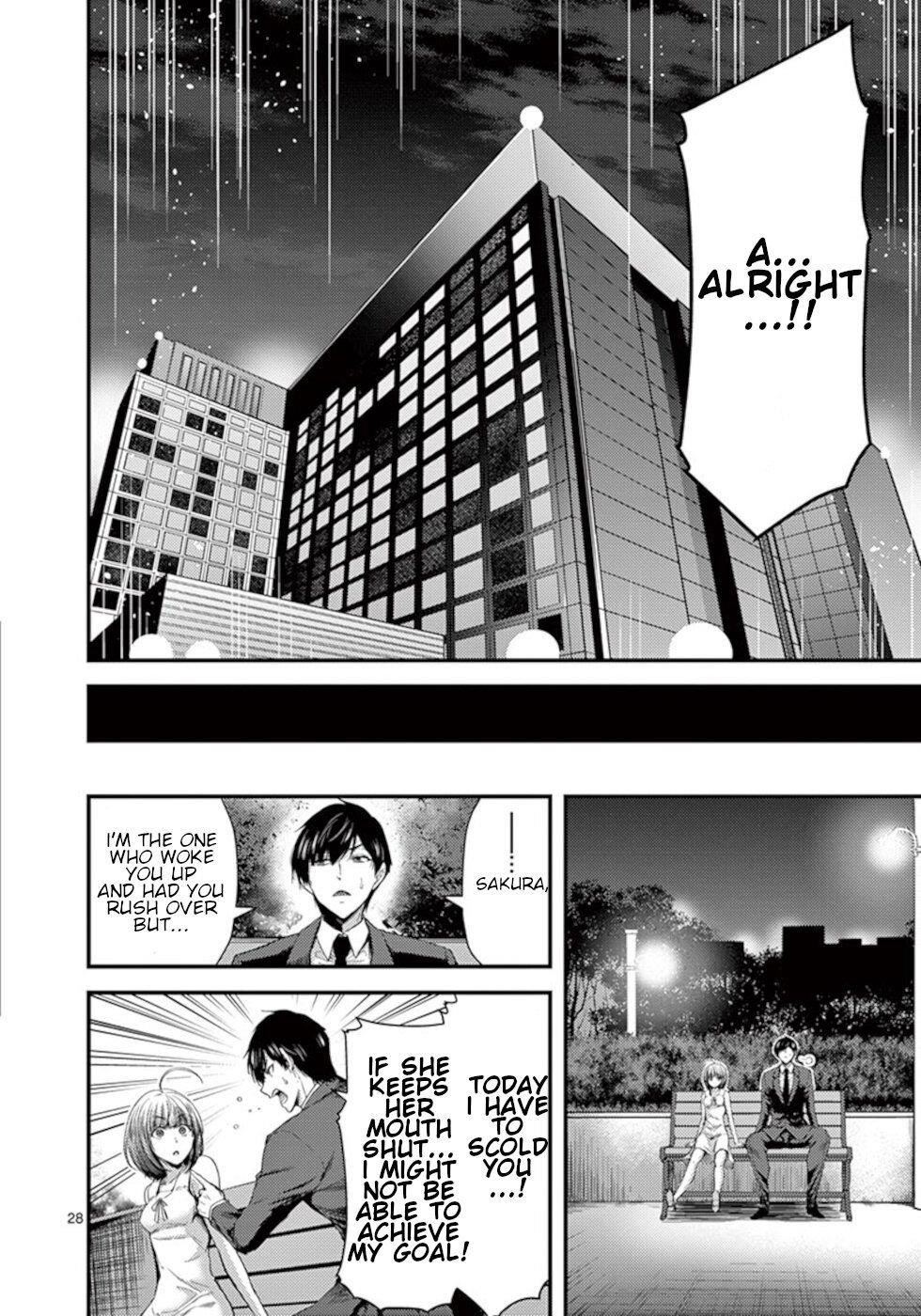 Dokuzakura Chapter 14 - Page 28