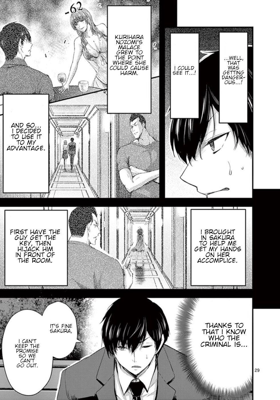 Dokuzakura Chapter 14 - Page 29