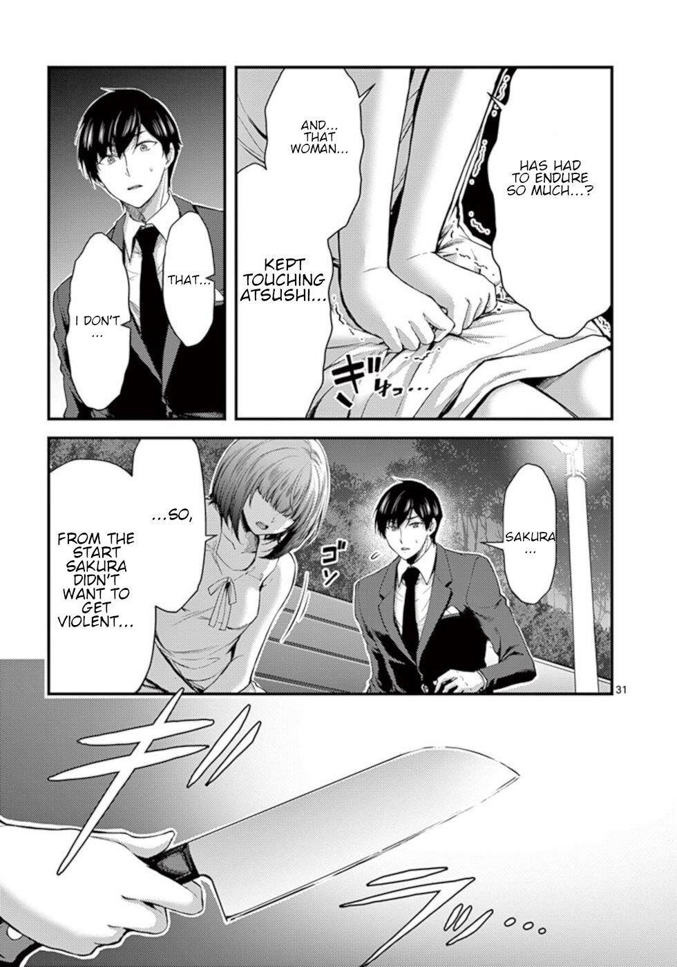 Dokuzakura Chapter 14 - Page 31