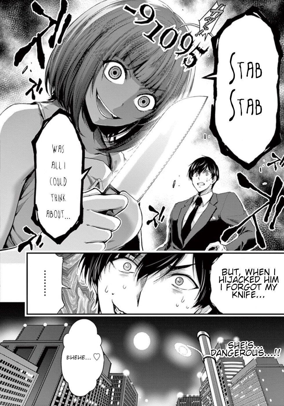 Dokuzakura Chapter 14 - Page 32