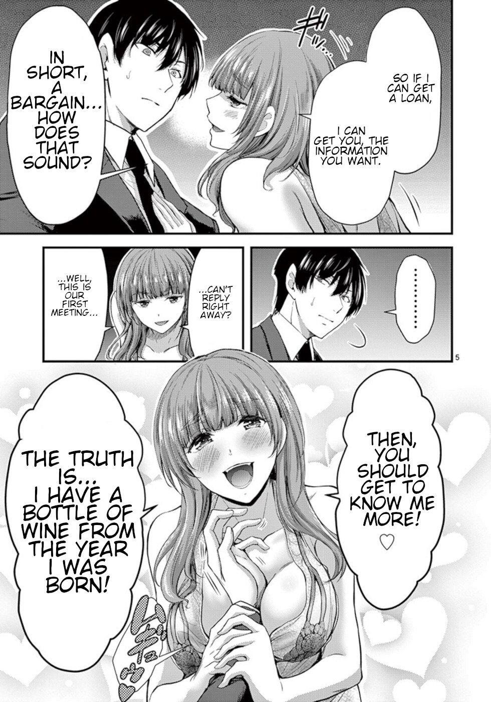 Dokuzakura Chapter 14 - Page 5