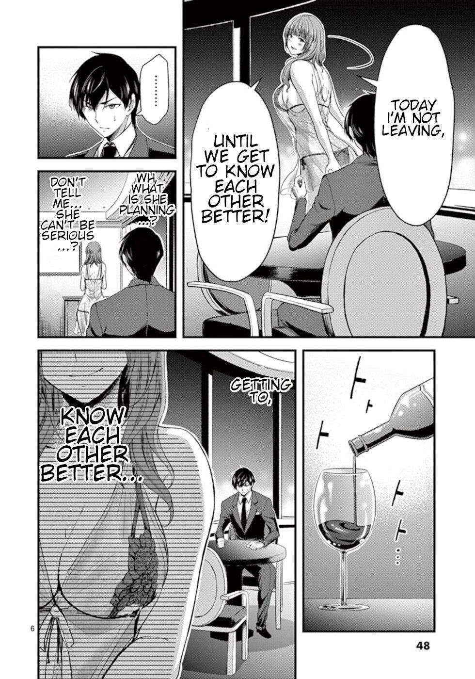 Dokuzakura Chapter 14 - Page 6