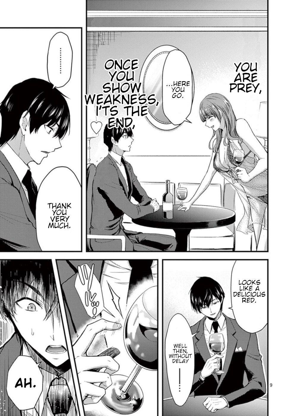 Dokuzakura Chapter 14 - Page 9