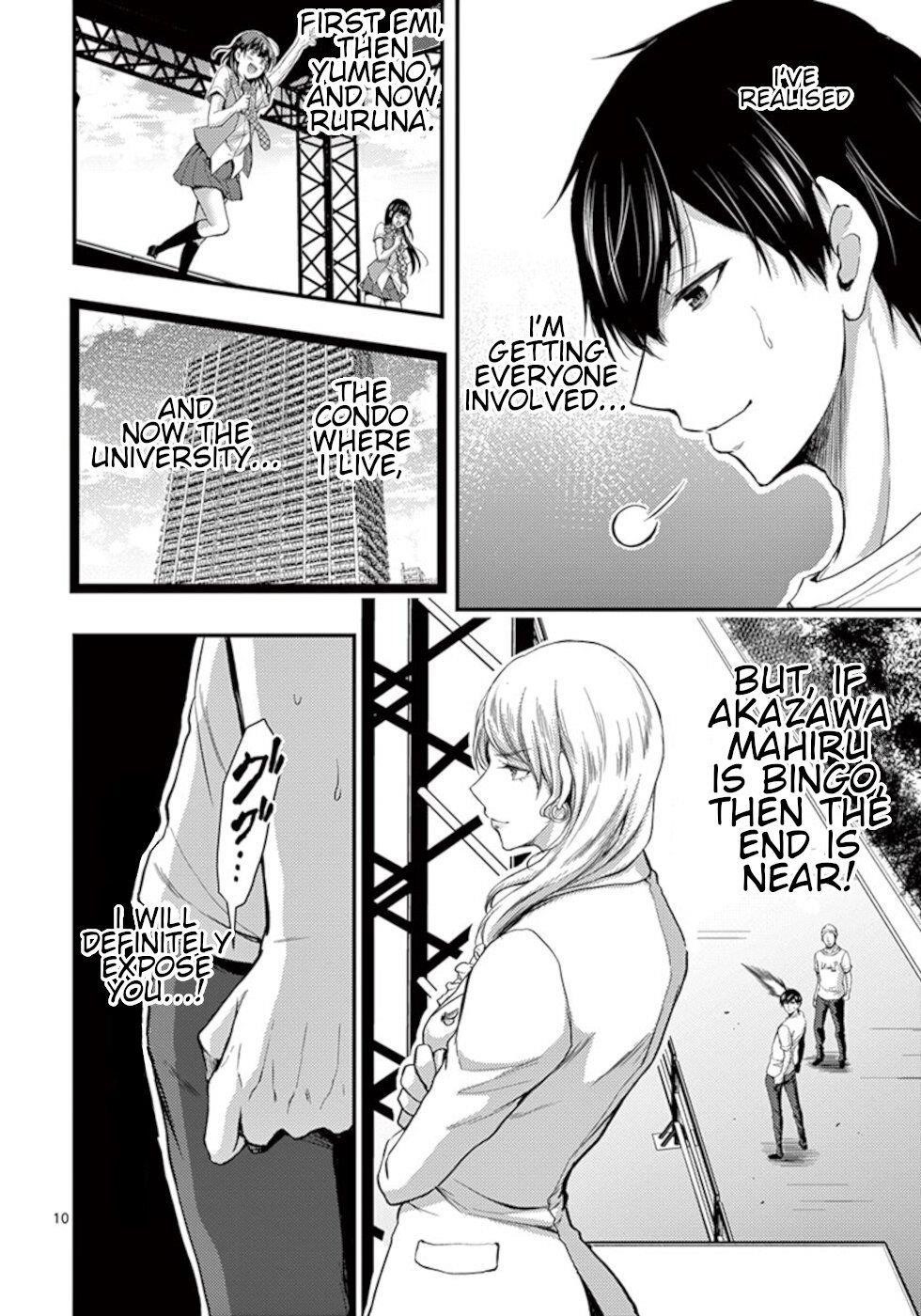 Dokuzakura Chapter 15 - Page 10