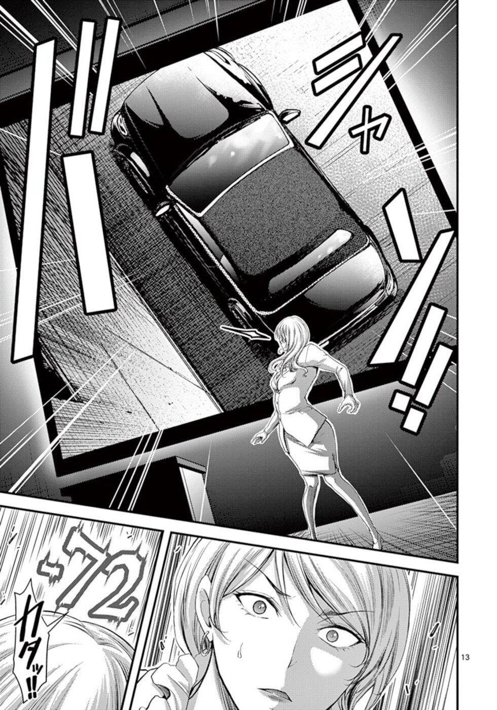 Dokuzakura Chapter 15 - Page 13