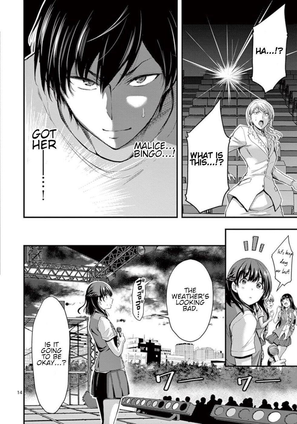 Dokuzakura Chapter 15 - Page 14