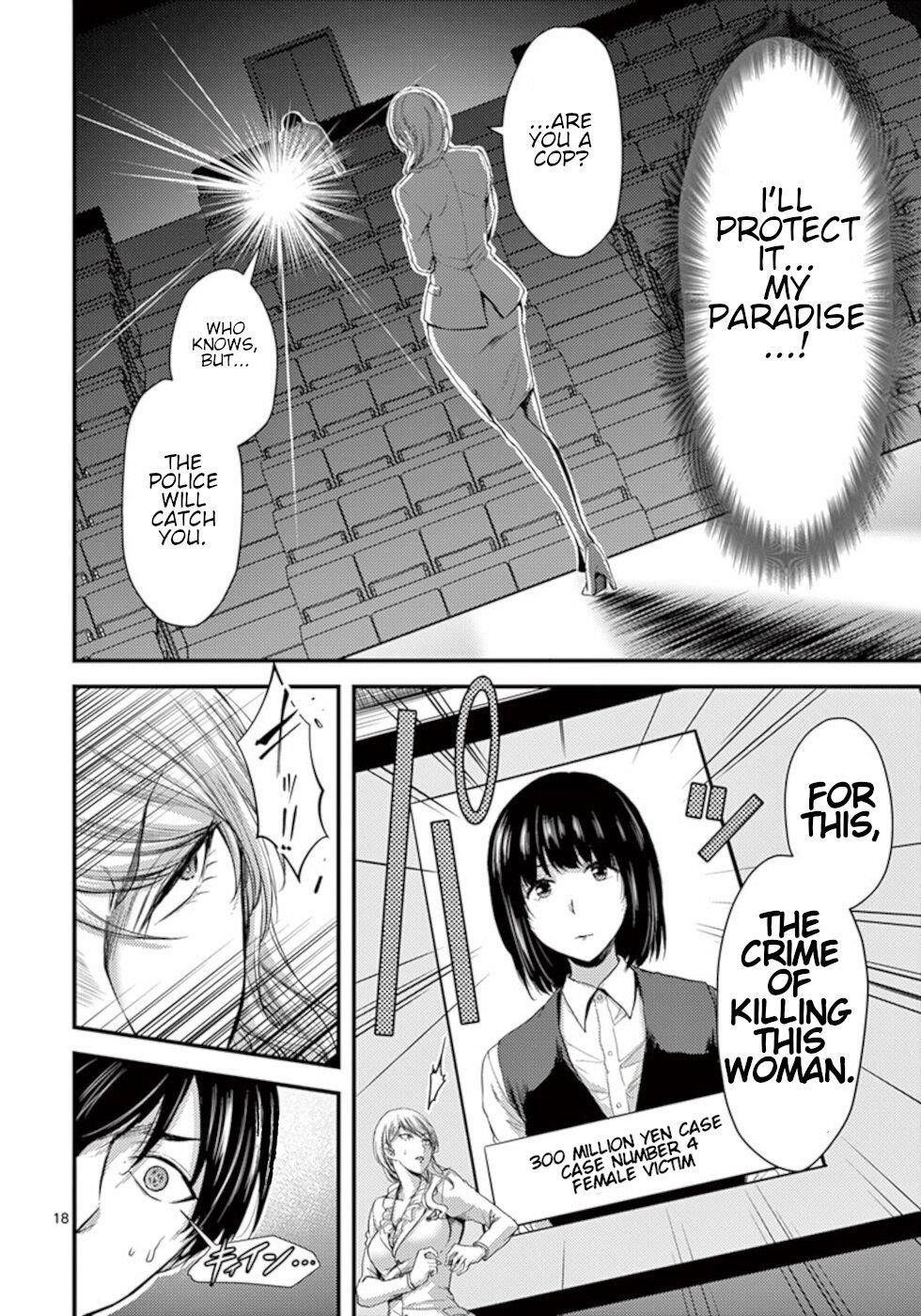 Dokuzakura Chapter 15 - Page 18