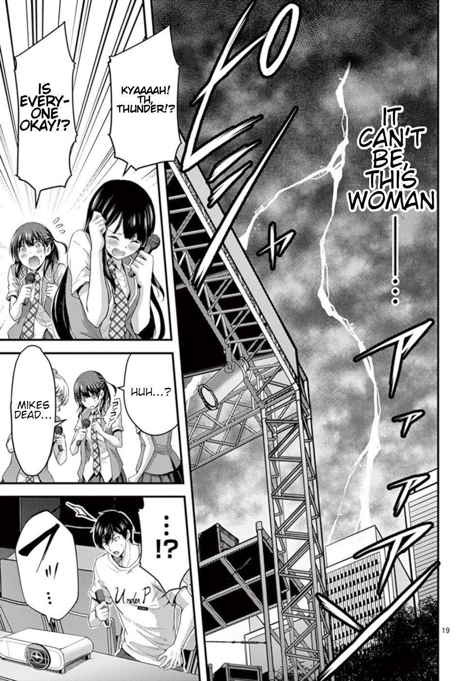 Dokuzakura Chapter 15 - Page 19