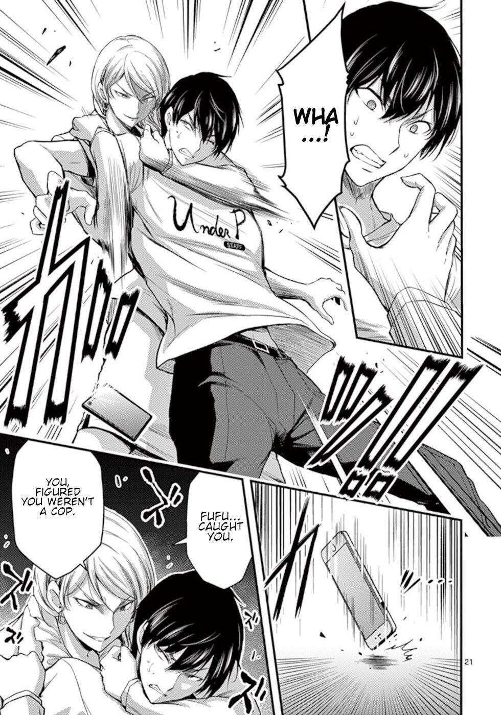 Dokuzakura Chapter 15 - Page 21