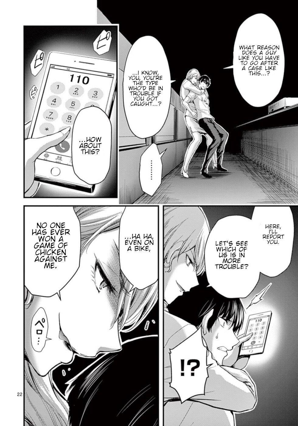 Dokuzakura Chapter 15 - Page 22