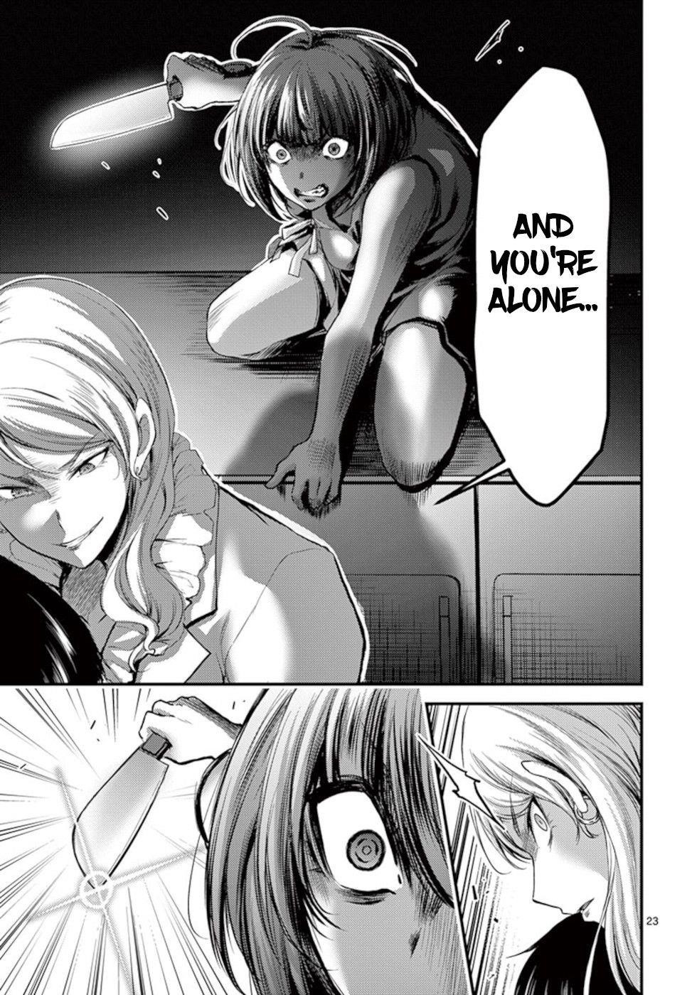 Dokuzakura Chapter 15 - Page 23