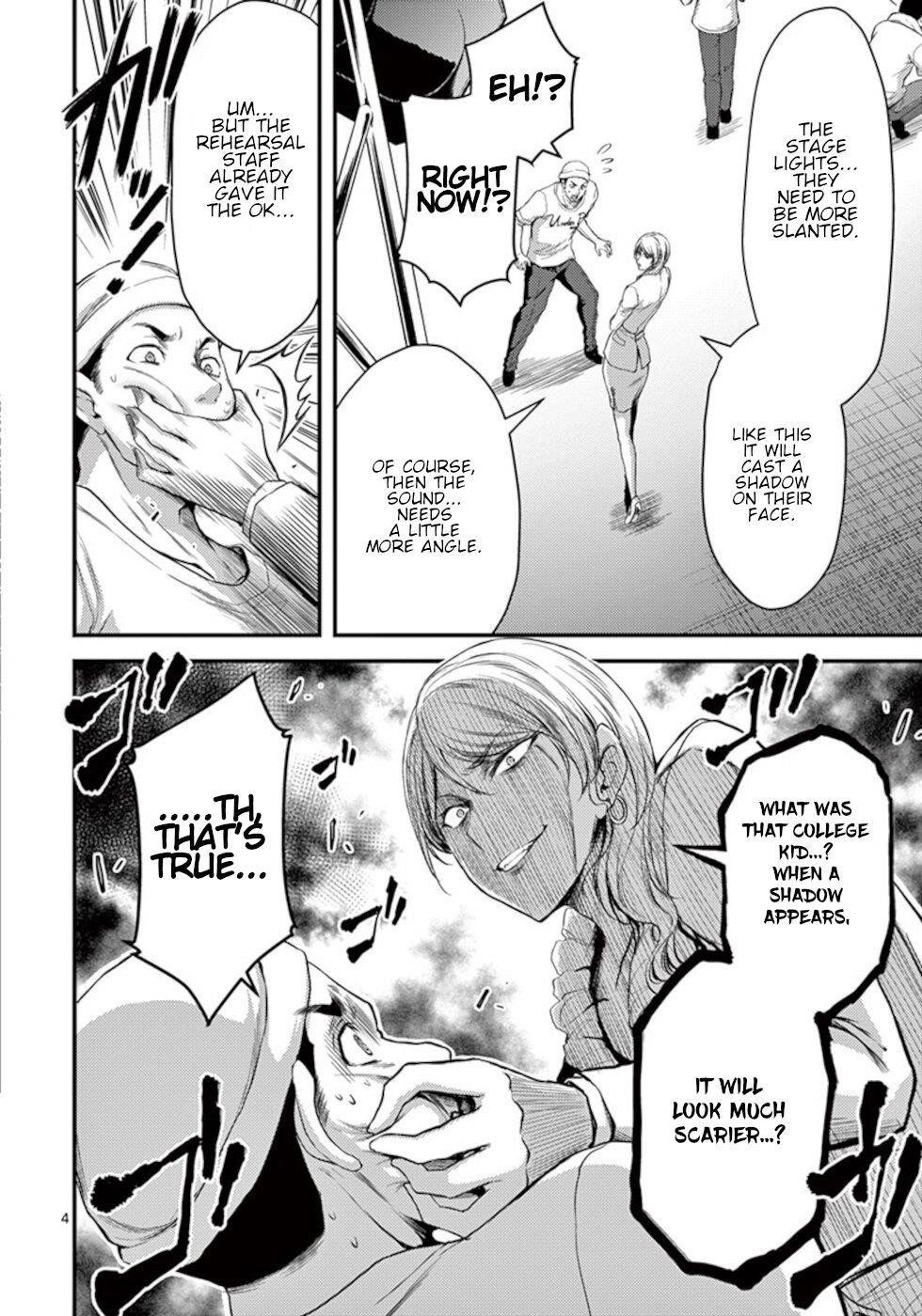 Dokuzakura Chapter 15 - Page 4