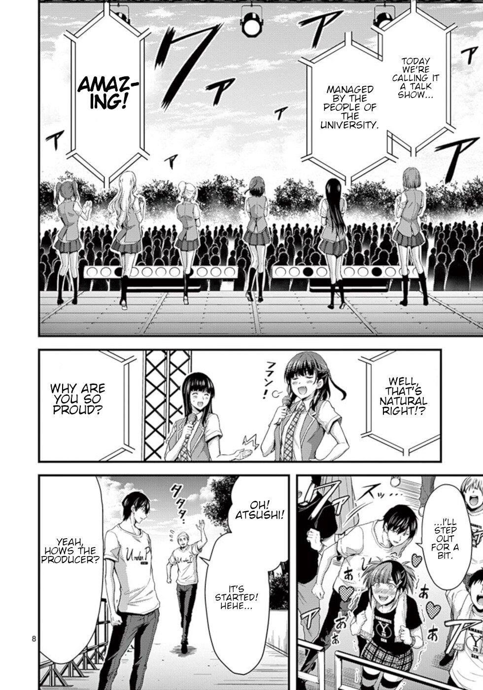 Dokuzakura Chapter 15 - Page 8