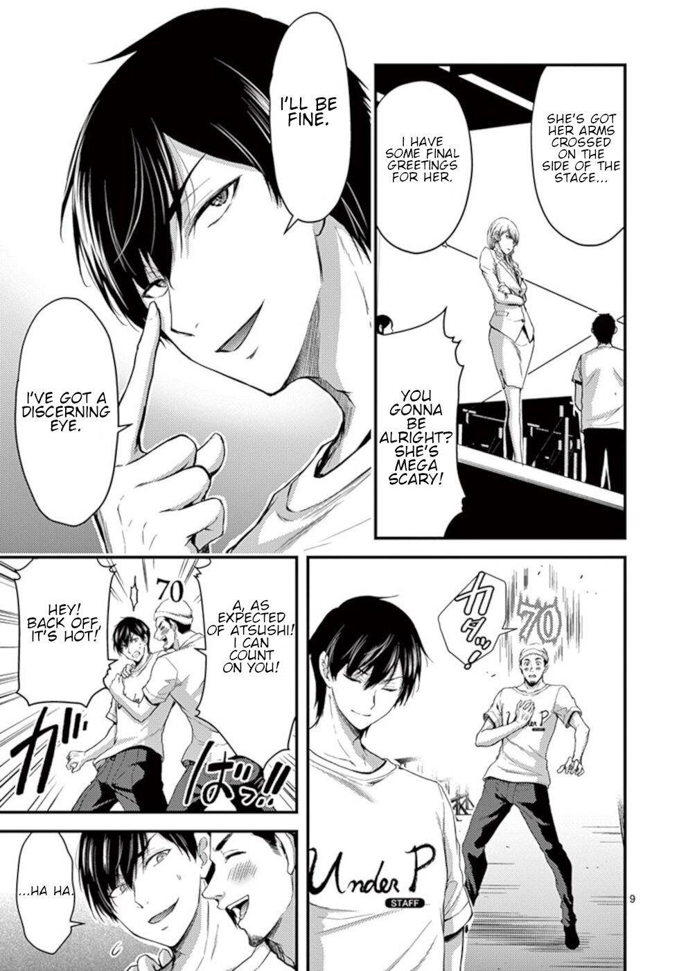 Dokuzakura Chapter 15 - Page 9