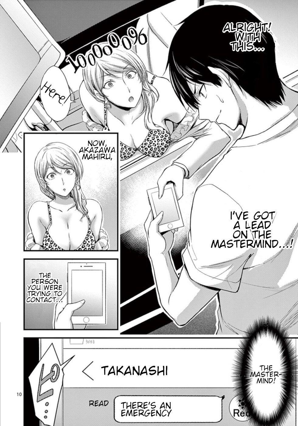 Dokuzakura Chapter 16 - Page 10