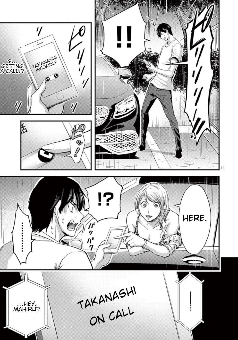 Dokuzakura Chapter 16 - Page 11