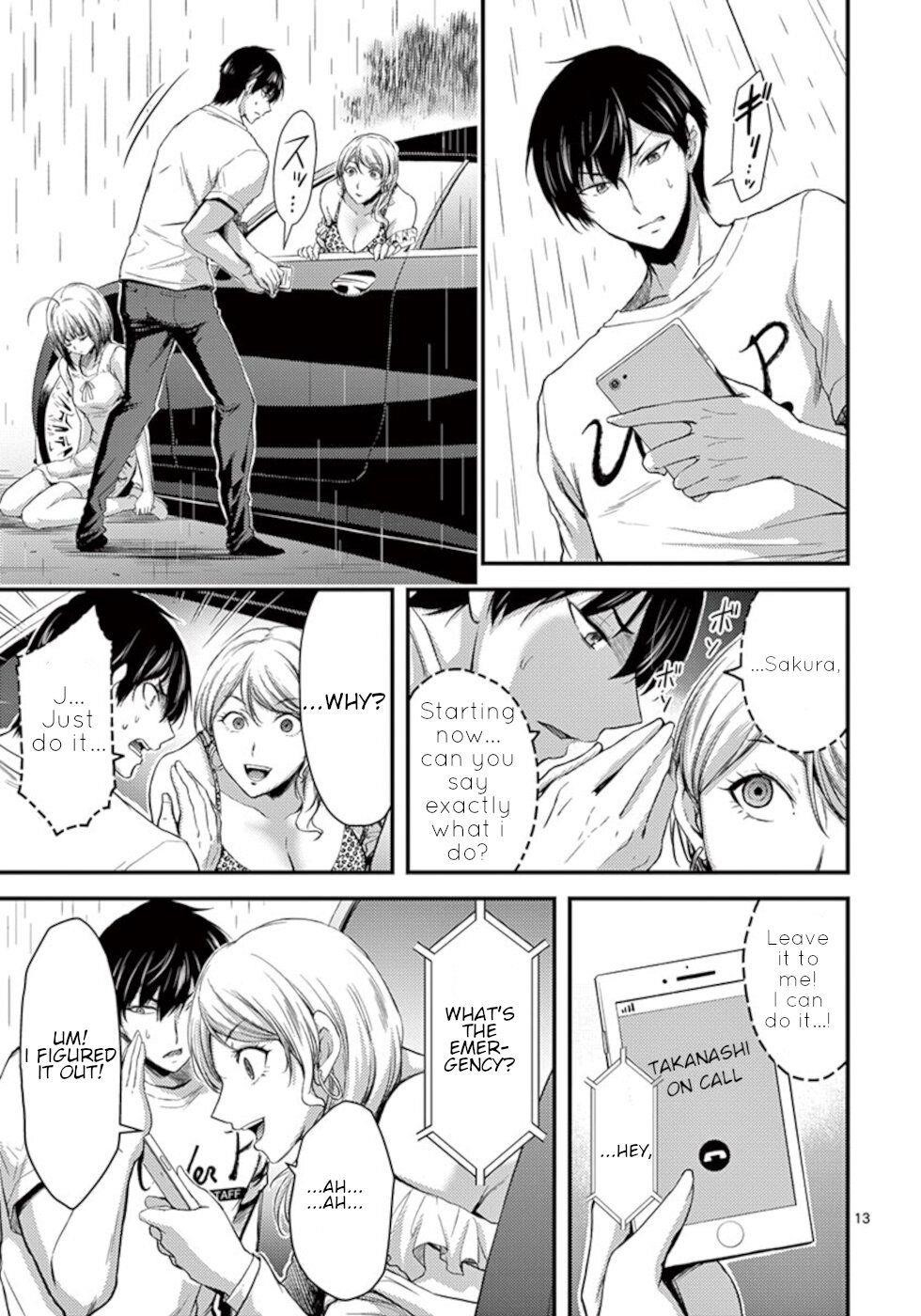 Dokuzakura Chapter 16 - Page 13