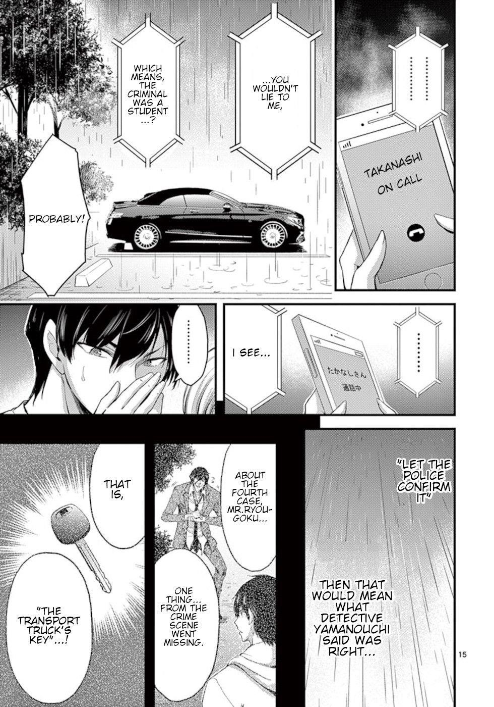 Dokuzakura Chapter 16 - Page 15