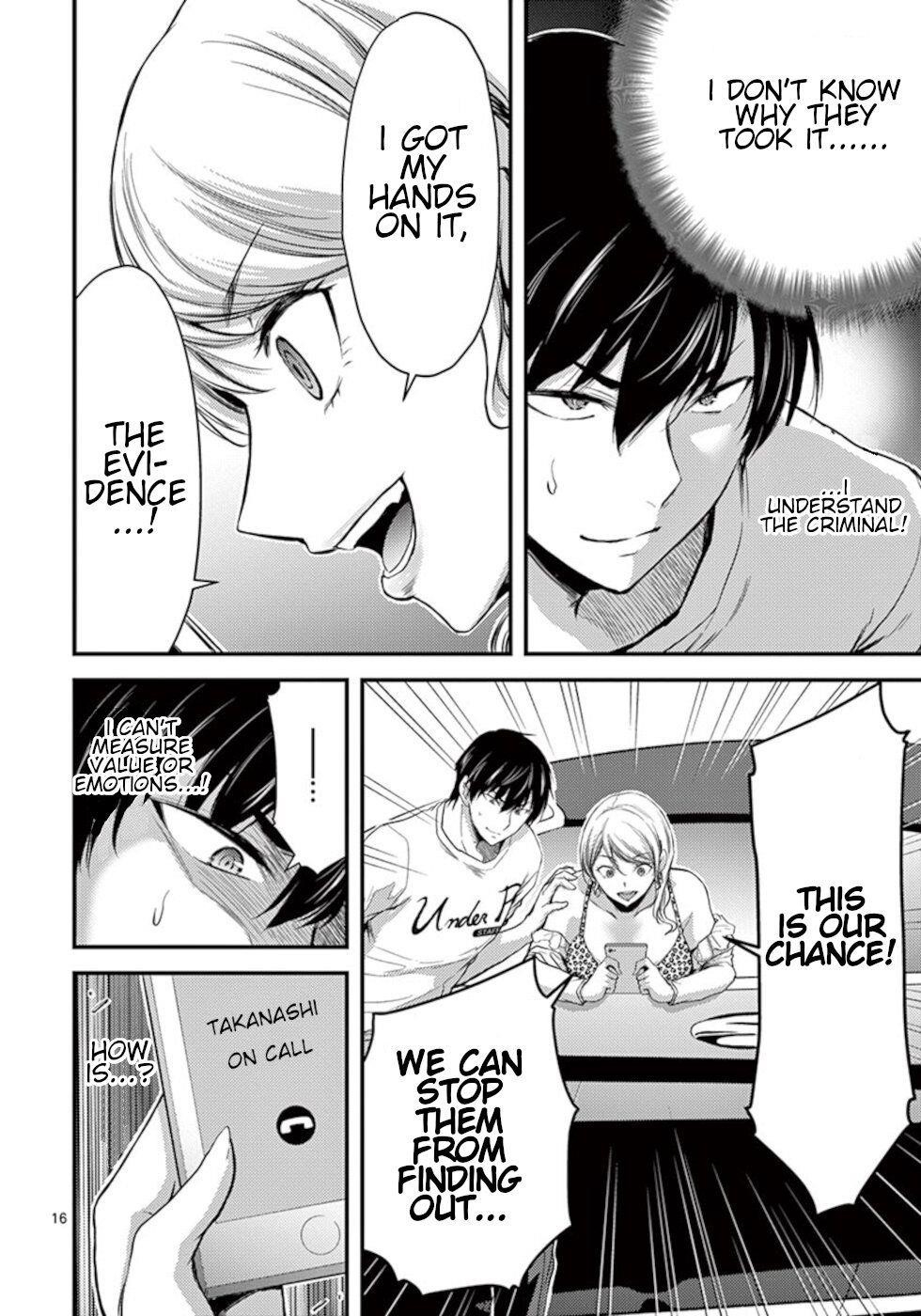 Dokuzakura Chapter 16 - Page 16