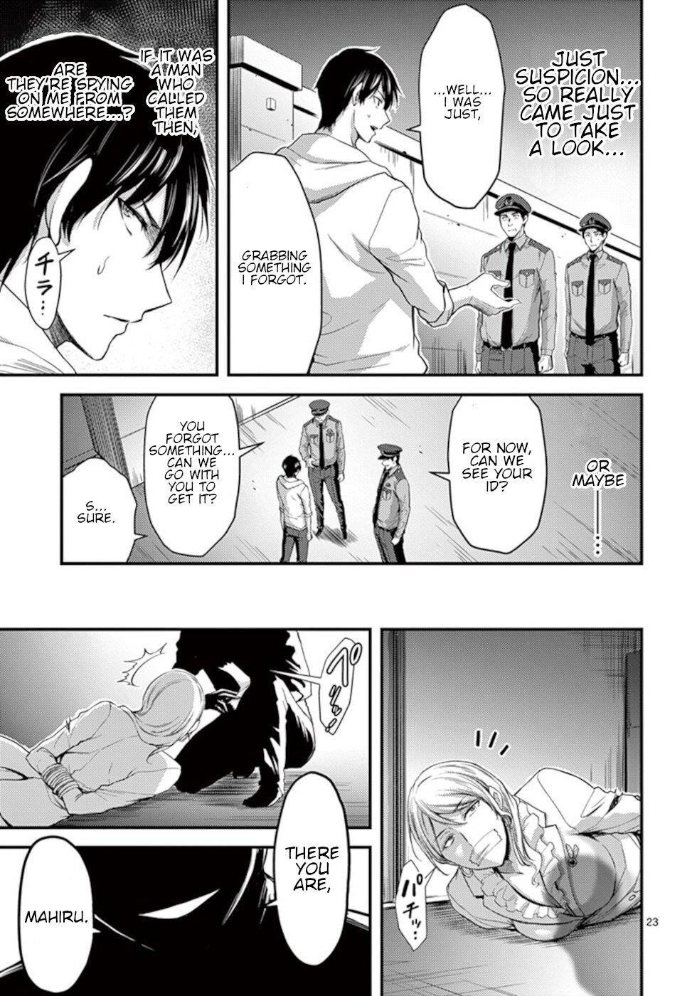 Dokuzakura Chapter 16 - Page 23