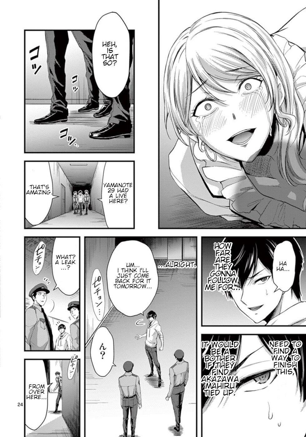 Dokuzakura Chapter 16 - Page 24