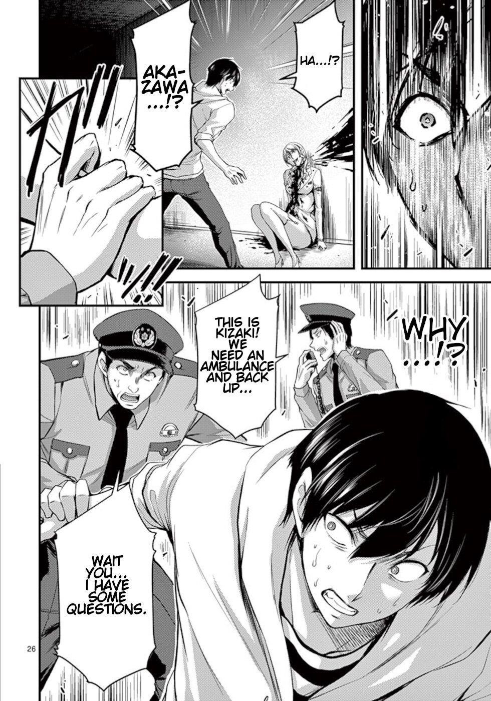 Dokuzakura Chapter 16 - Page 26