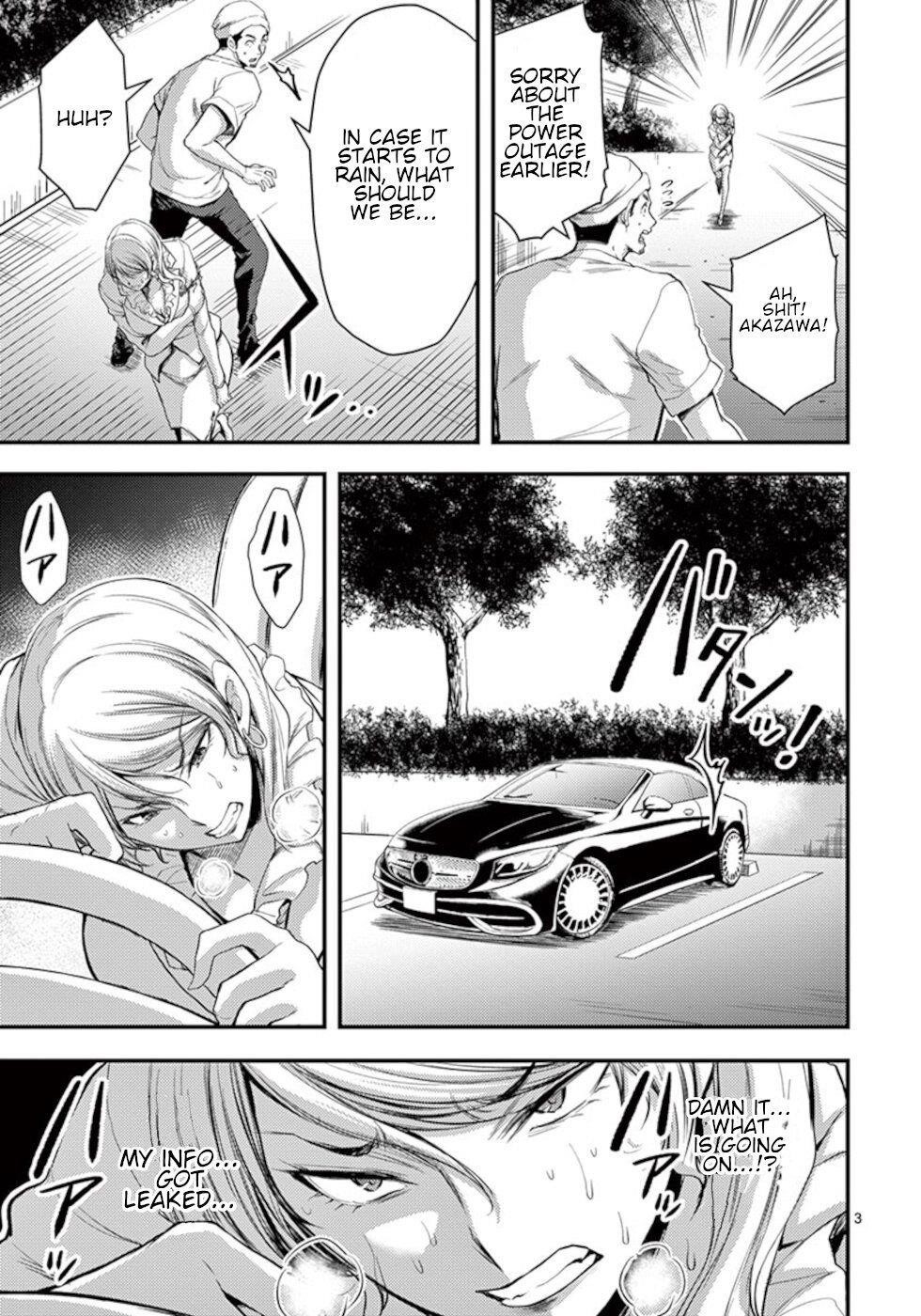 Dokuzakura Chapter 16 - Page 3