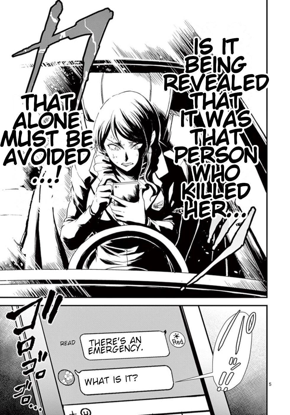 Dokuzakura Chapter 16 - Page 5