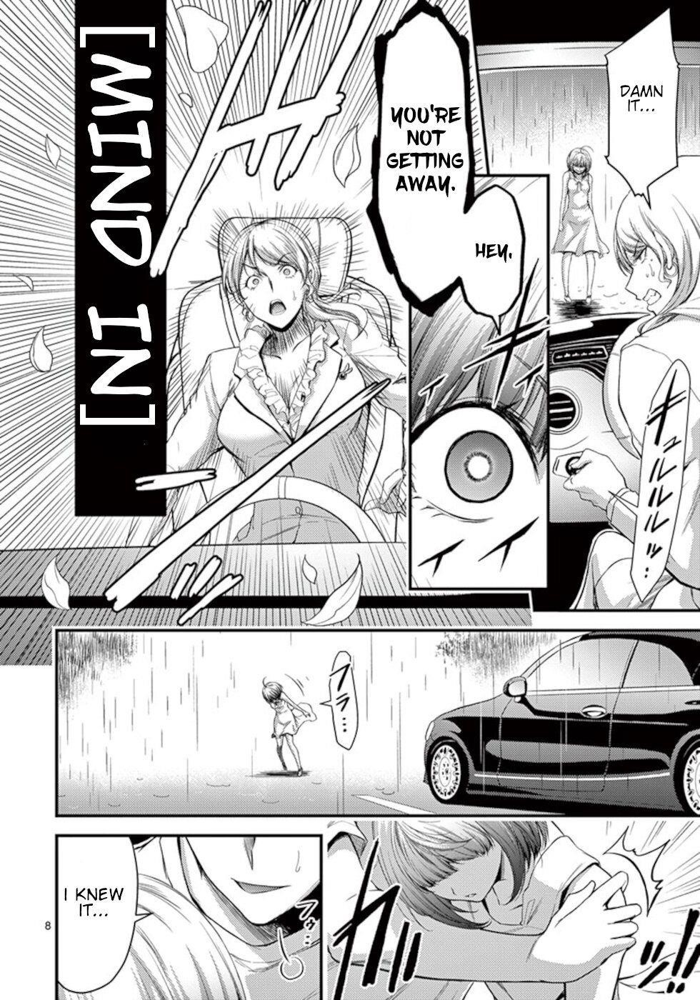 Dokuzakura Chapter 16 - Page 8