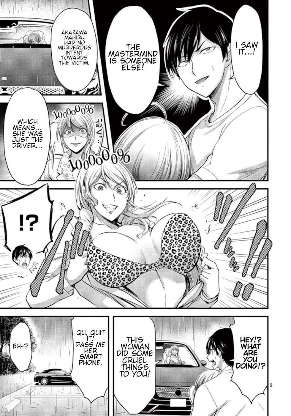 Dokuzakura Chapter 16 - Page 9