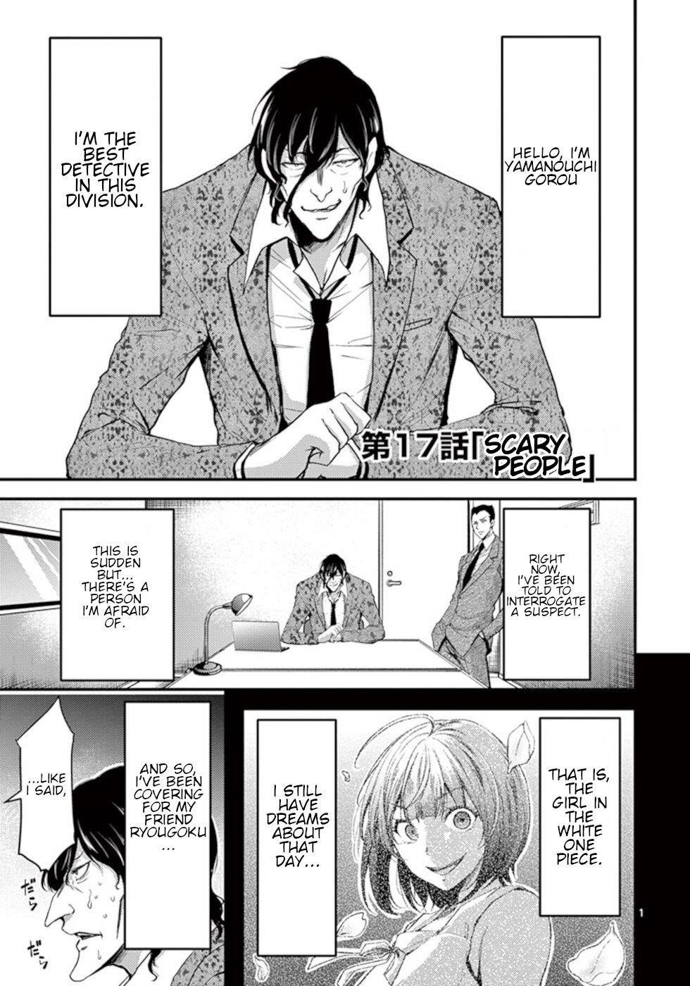 Dokuzakura Chapter 17 - Page 1