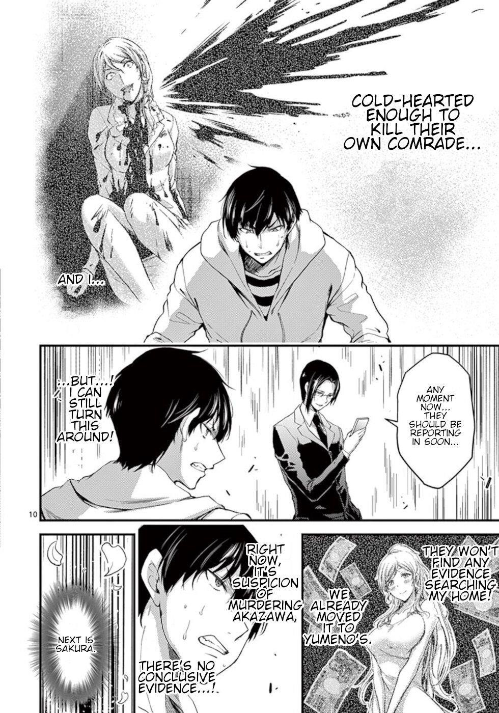 Dokuzakura Chapter 17 - Page 10