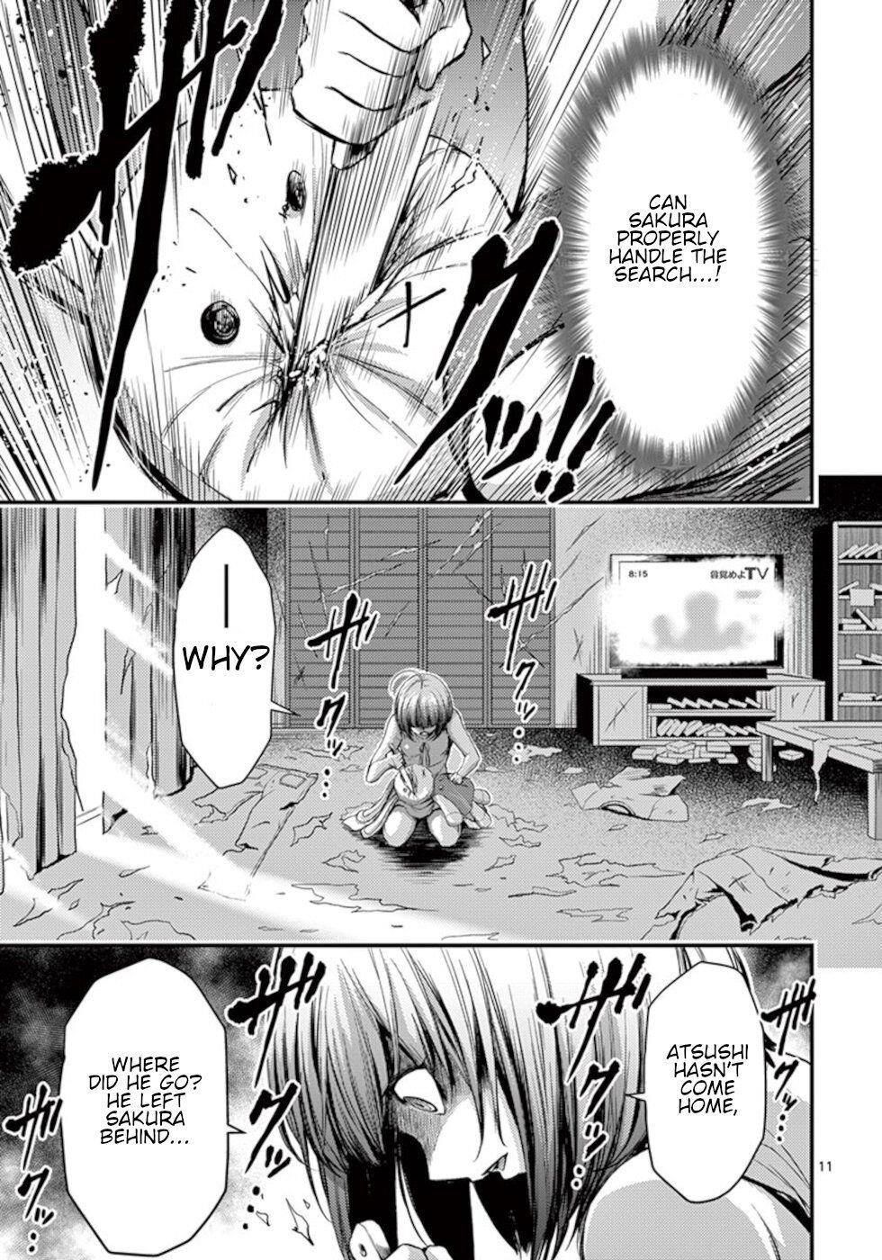 Dokuzakura Chapter 17 - Page 11