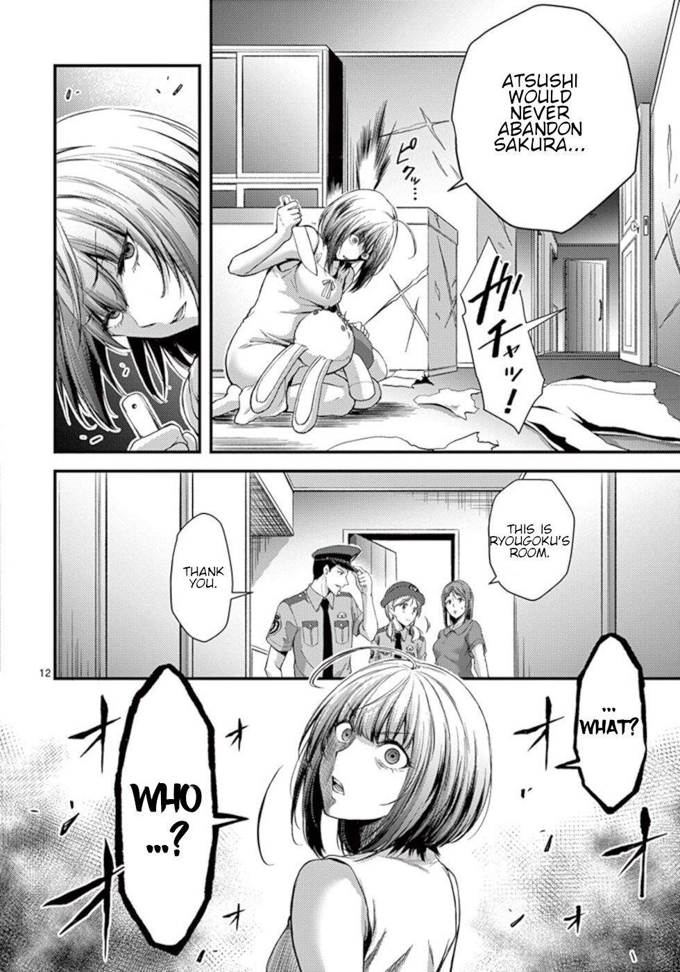 Dokuzakura Chapter 17 - Page 12