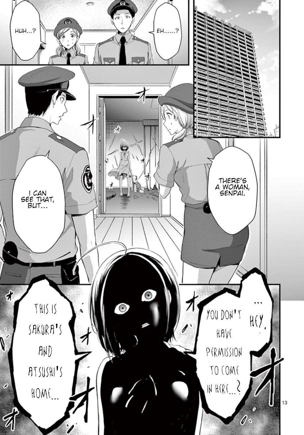 Dokuzakura Chapter 17 - Page 13