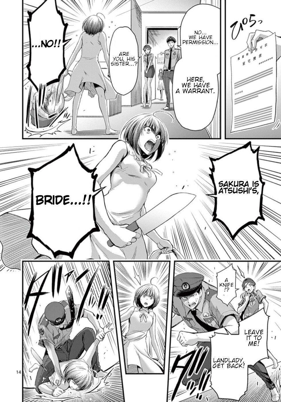 Dokuzakura Chapter 17 - Page 14