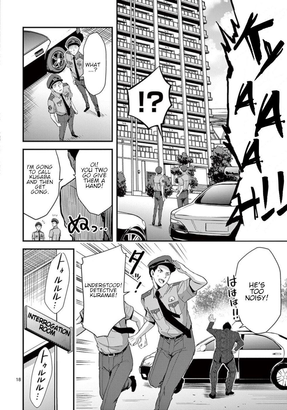 Dokuzakura Chapter 17 - Page 18